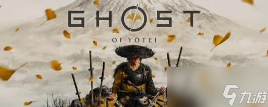 《羊蹄山之魂》白金全流程攻略分享