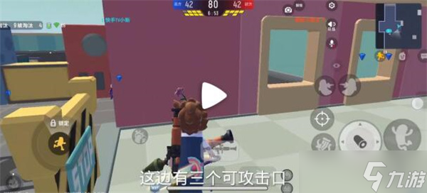 香肠派对停电工坊怎么玩