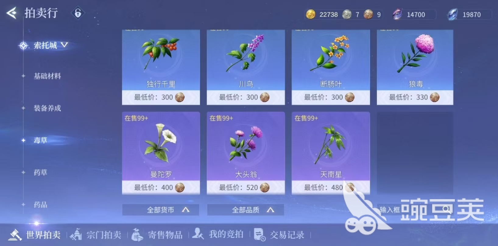 斗罗大陆诛邪传说拍卖行怎么玩