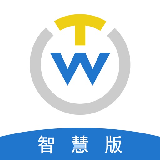 一汽财务通苹果免费下载