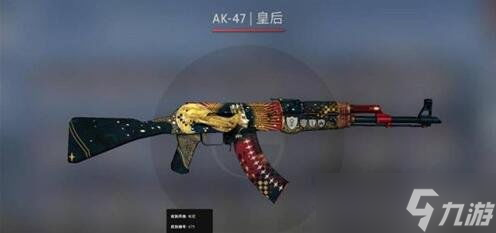 CSGO 皮肤磨损详解_新手玩家必读