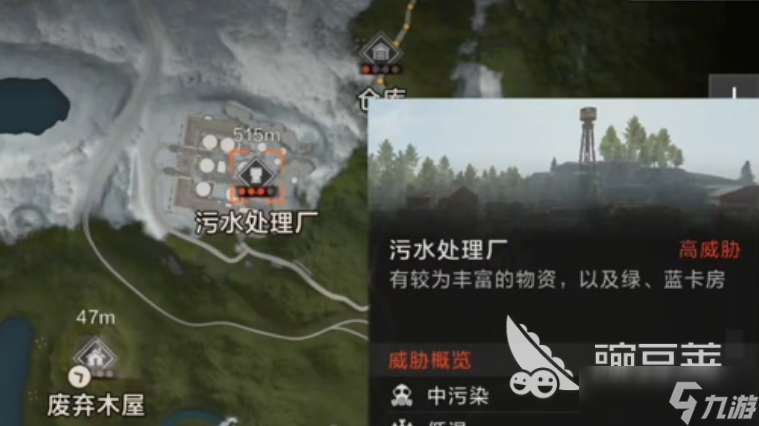 失控进化探索地点有哪些
