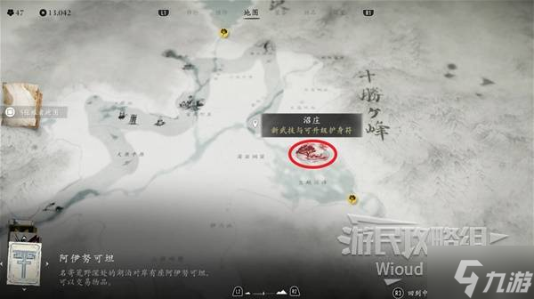 《羊蹄山之魂》卡洛普获取方法