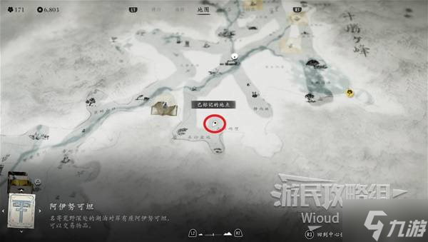 《羊蹄山之魂》库瓦里获取方法