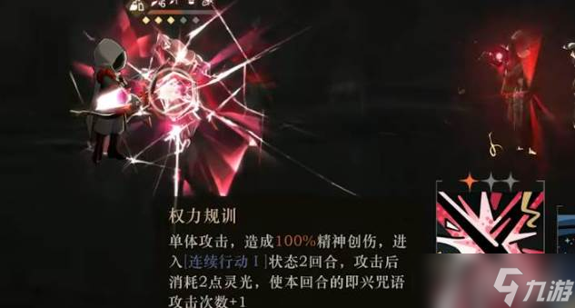 重返未来1999阿莱夫玩法_重返未来1999