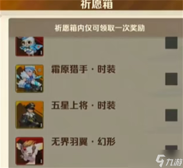 向僵尸开炮2025国庆中秋活动内容图文一览