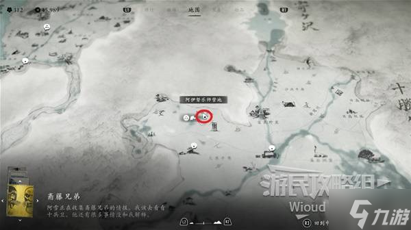羊蹄山之魂宁卡里获取方法_宁卡里怎么获取