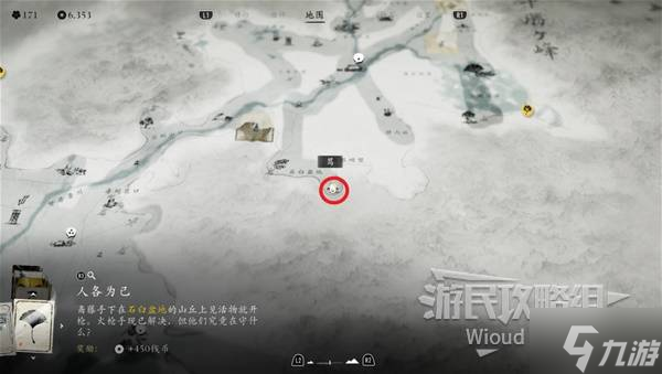 《羊蹄山之魂》库瓦里获取方法