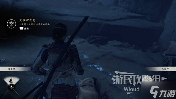 《羊蹄山之魂》库瓦里获取方法