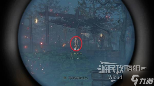 《羊蹄山之魂》卡洛普获取方法