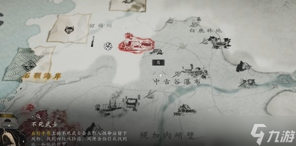 《羊蹄山之魂》全风铃位置一览
