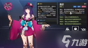 伊瑟绯月鞠技能如何