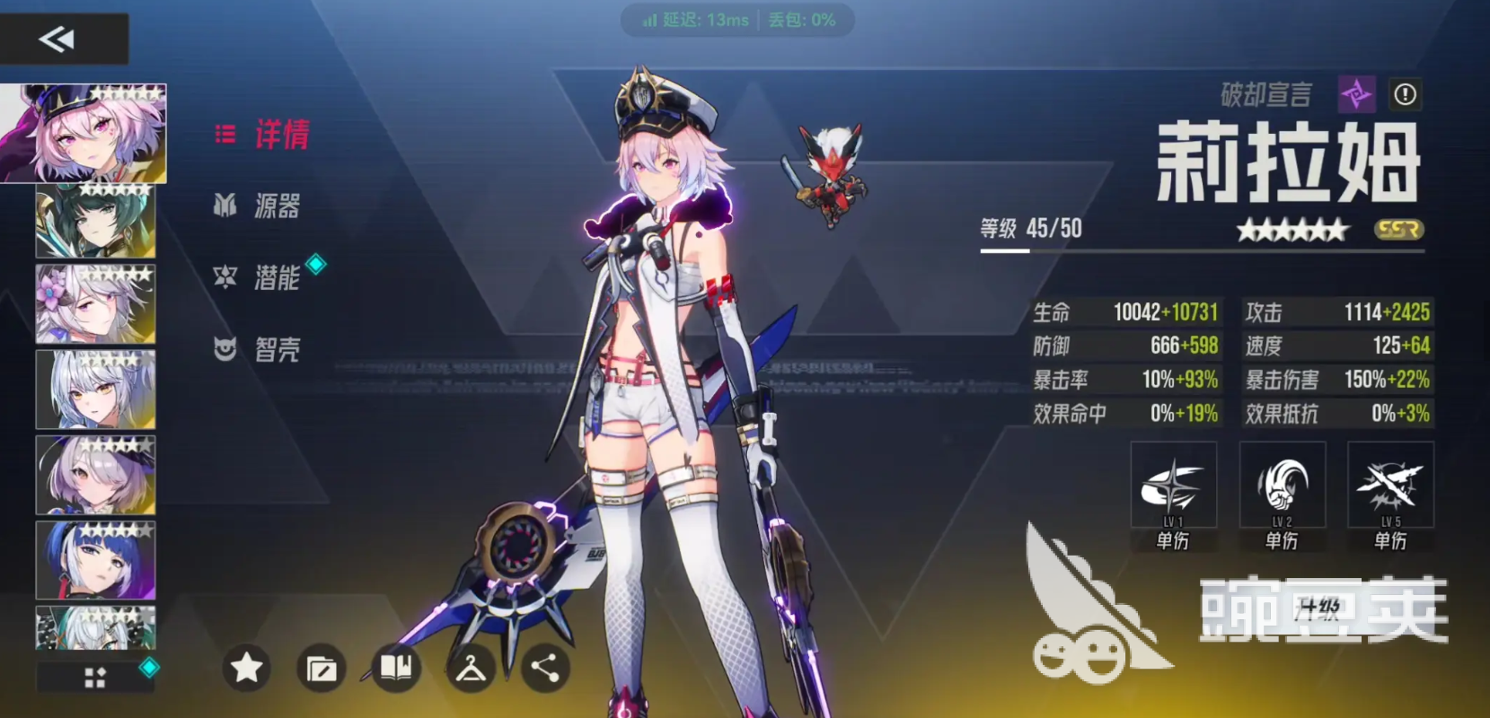伊瑟最强角色是谁