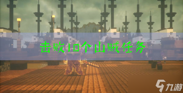<span