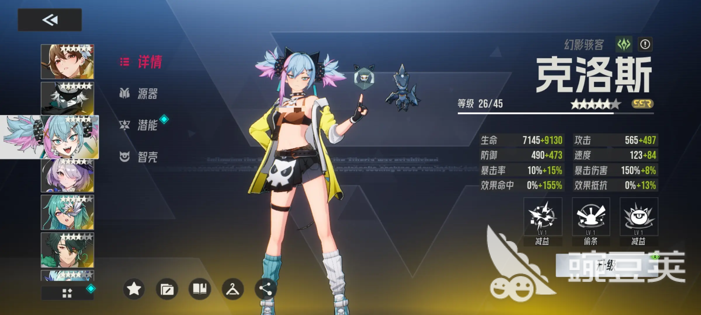 伊瑟最强角色是谁