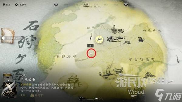 《羊蹄山之魂》高傲者头盔获取方法