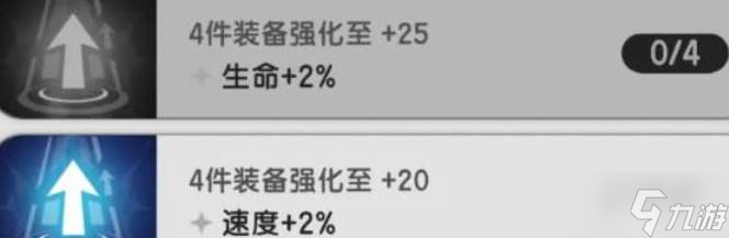 杖剑传说装备攻略
