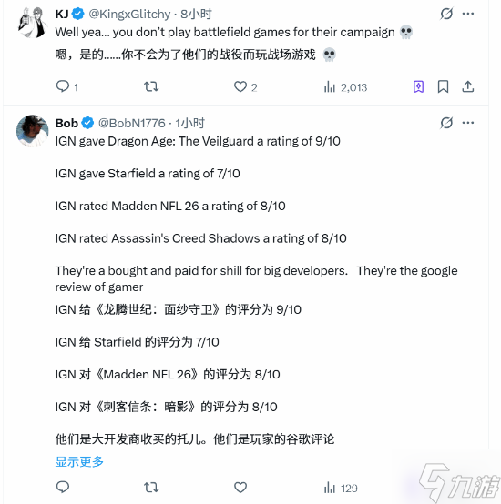 《战地6》战役获IGN5分!玩家:谁为了战役买战地?