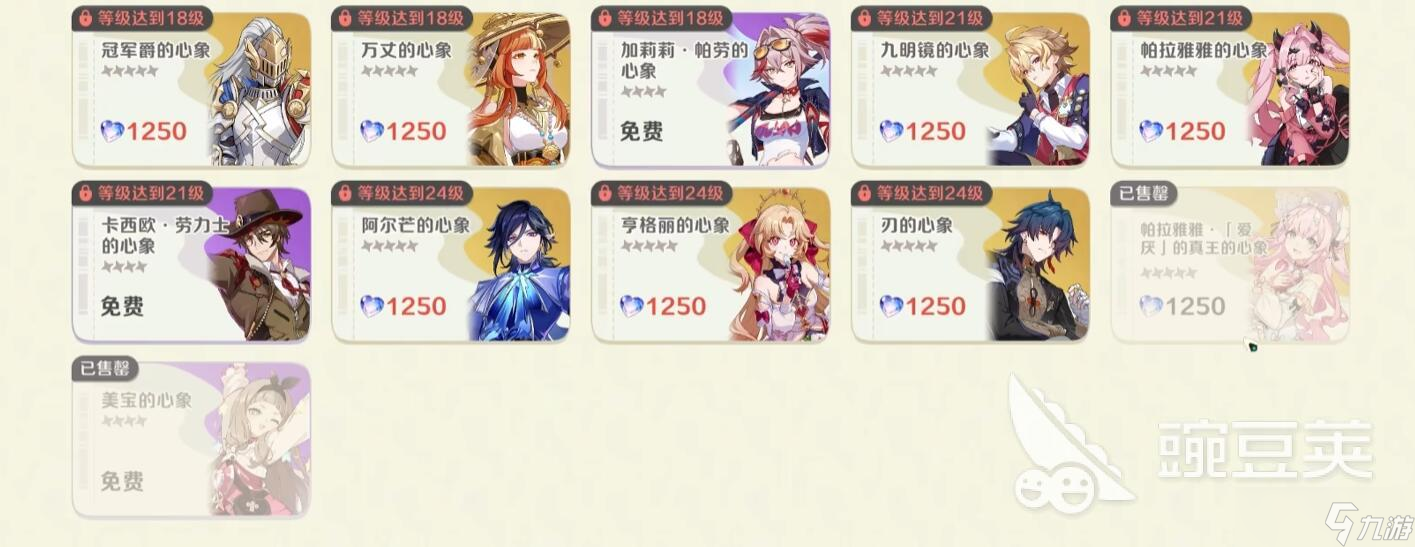 崩坏因缘精灵是抽卡游戏吗