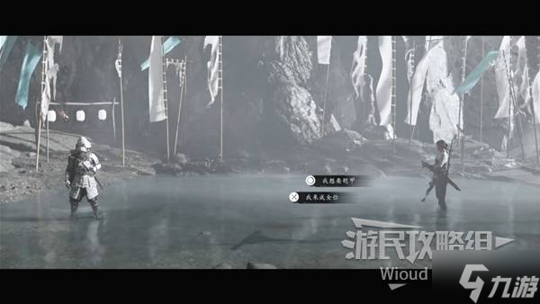 《羊蹄山之魂》高傲者头盔获取方法