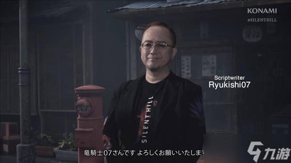 《寂静岭f》的柔弱JK女主
