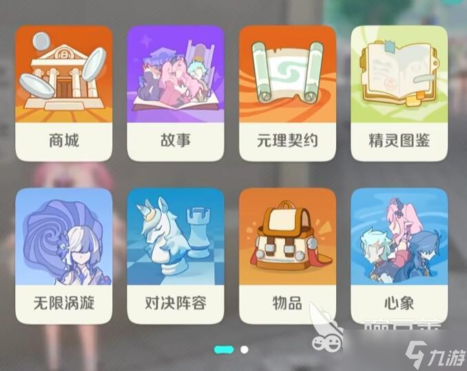 崩坏因缘精灵是抽卡游戏吗