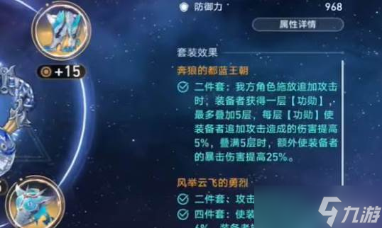 崩坏星穹铁道深渊玩法