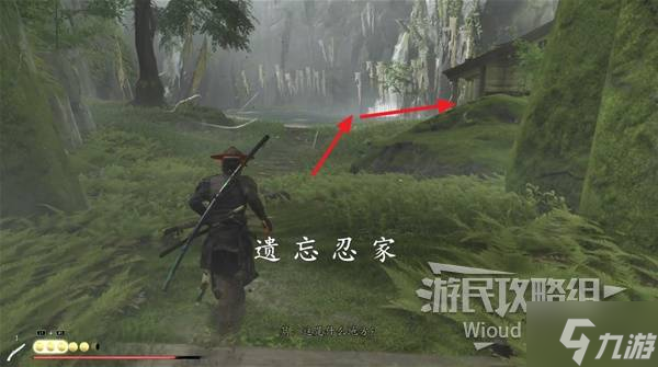 《羊蹄山之魂》鹿角头盔获取方法