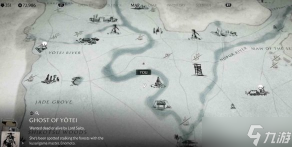 《羊蹄山之魂》阿伊努物品全收集一览