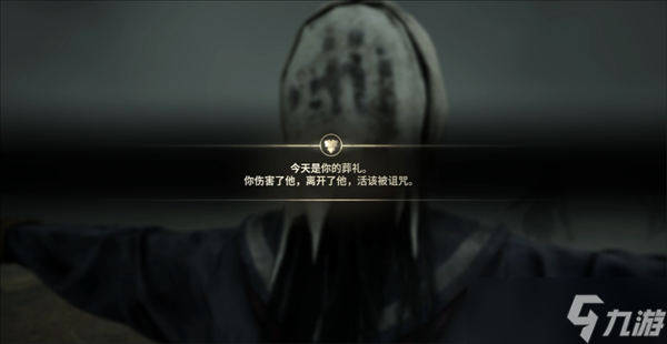 《寂静岭f》的柔弱JK女主