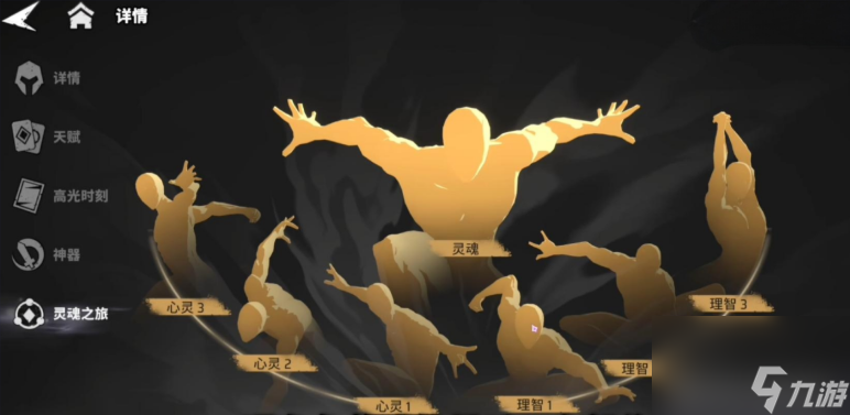漫威秘法狂潮角色如何升星