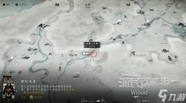 《羊蹄山之魂》羊蹄头带获取方法