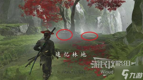《羊蹄山之魂》鹿角头盔获取方法
