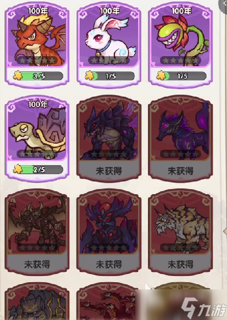 口袋斗罗大陆魂灵分类介绍