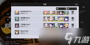 伊瑟萌新如何开荒