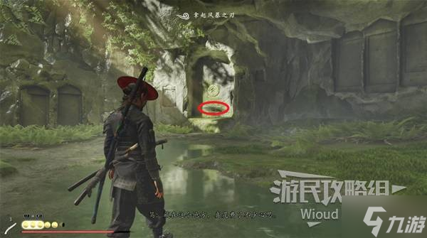 《羊蹄山之魂》鹿角头盔获取方法