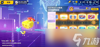 香肠派对ss22赛季季票怎么样