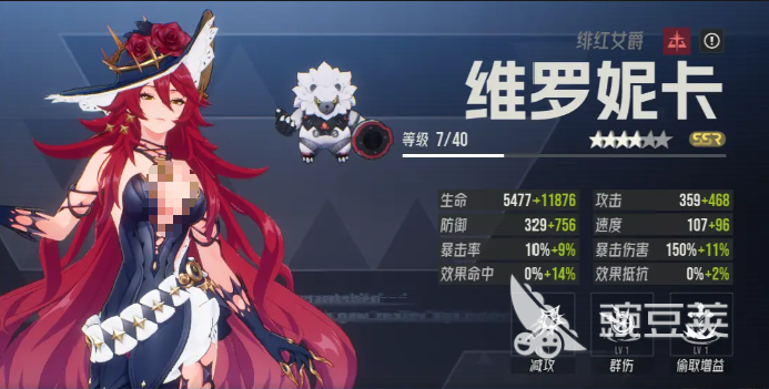 伊瑟维罗妮卡怎么样