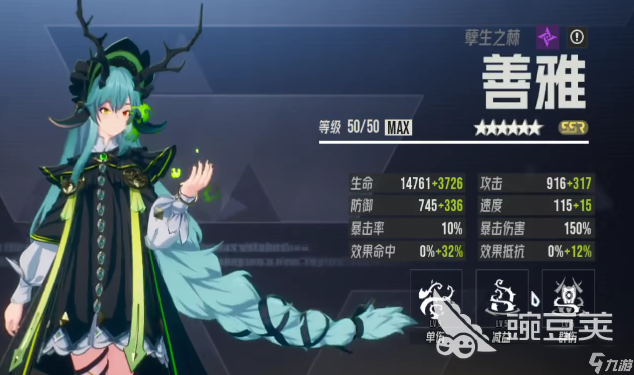 伊瑟卡池怎么抽
