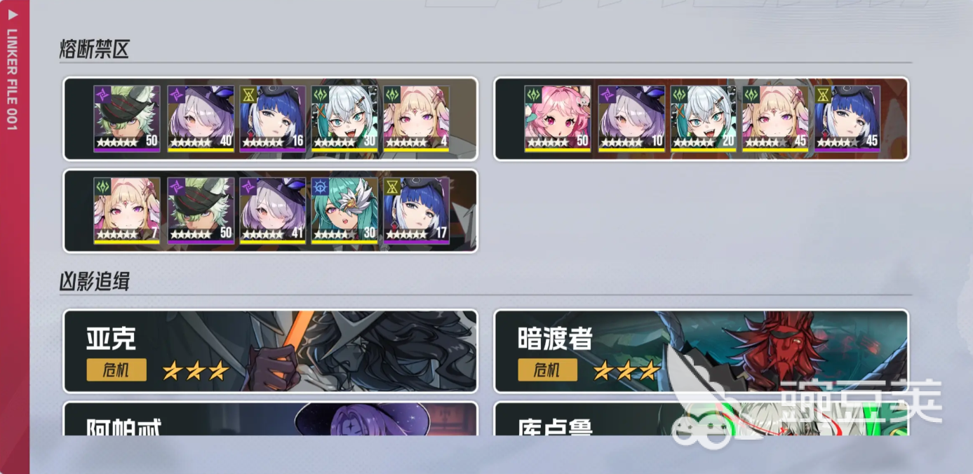 伊瑟奥洛拉怎么打