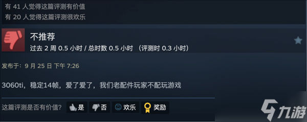 《寂静岭f》的柔弱JK女主