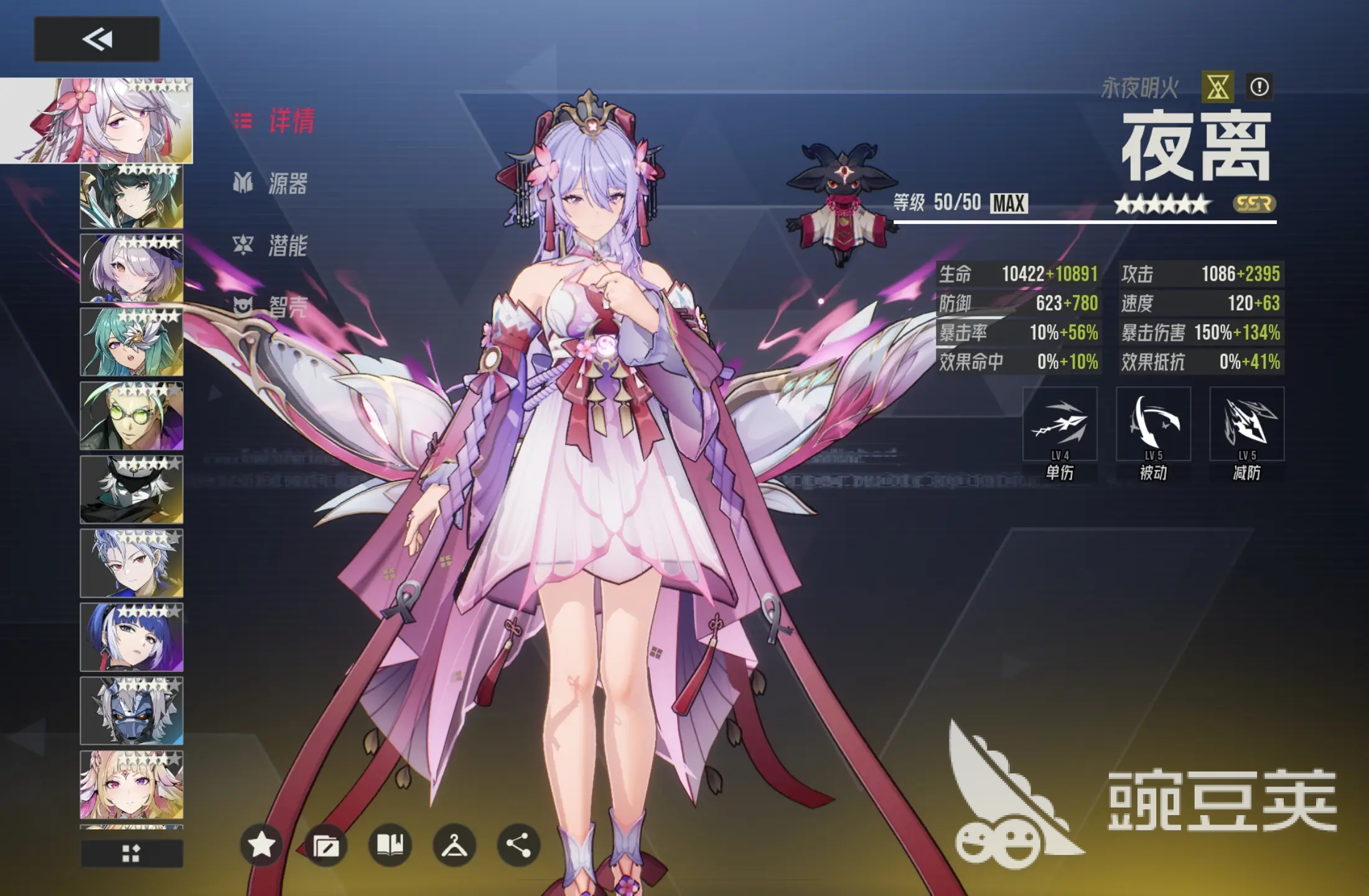 伊瑟最强角色是谁