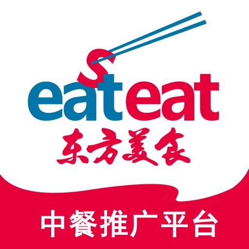 东方美食-中餐传播平台免费iso下载