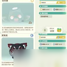 米姆米姆哈冥冥虎空天使如何培养