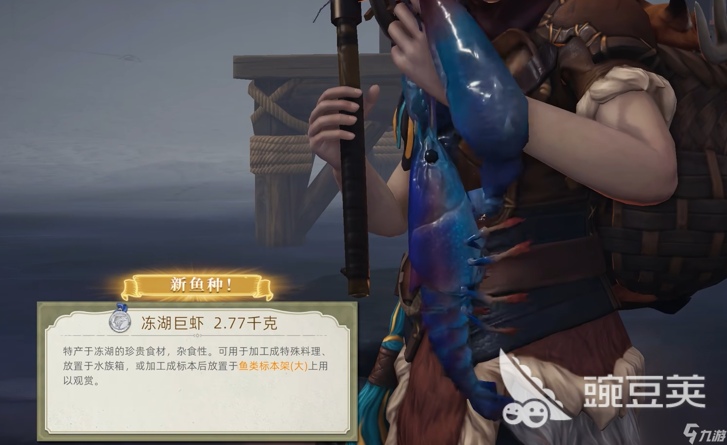 荒原曙光冻虾在哪钓