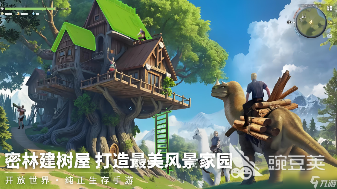 荒原曙光建家位置选择攻略_荒原曙光建家详解