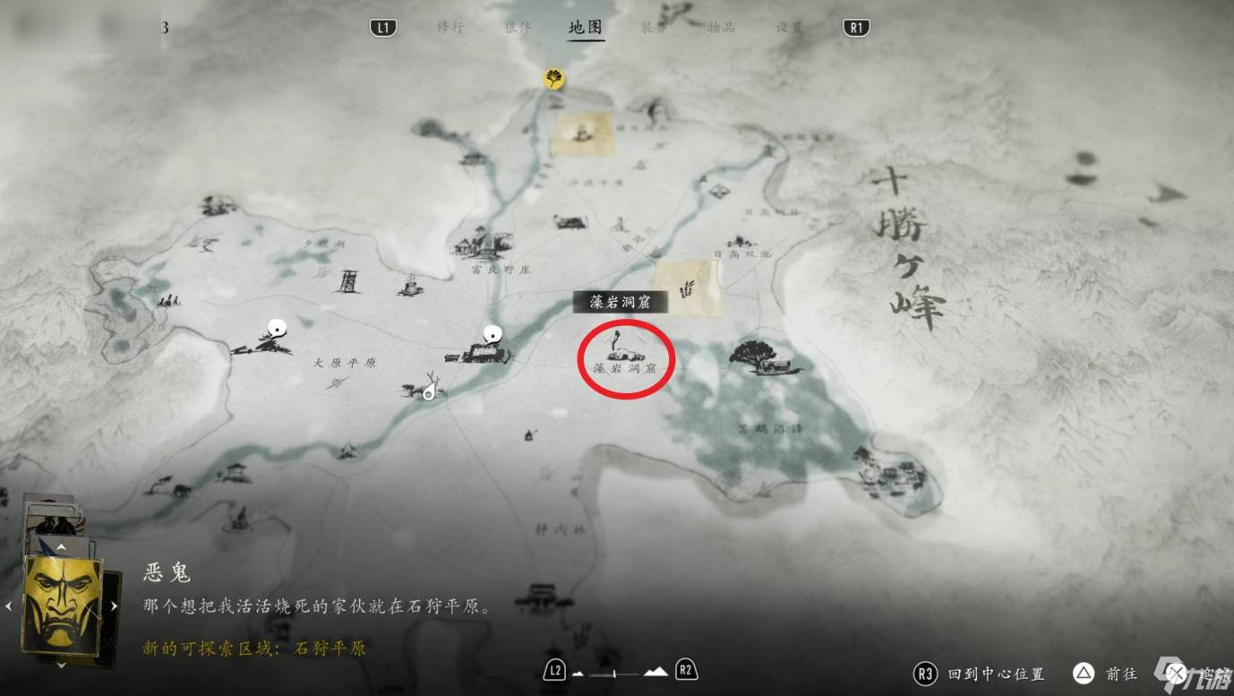 羊蹄山之魂_命悬一线支线任务全攻略