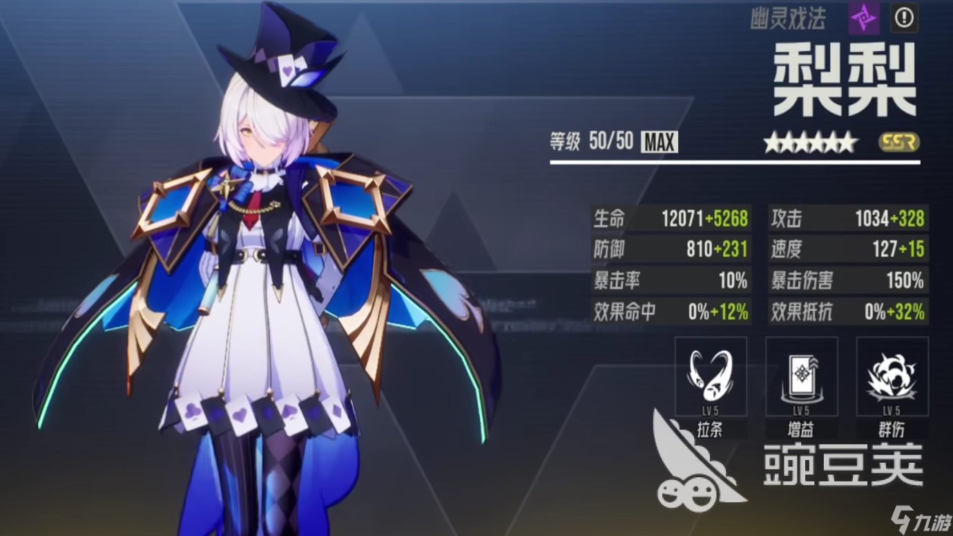 伊瑟卡池怎么抽