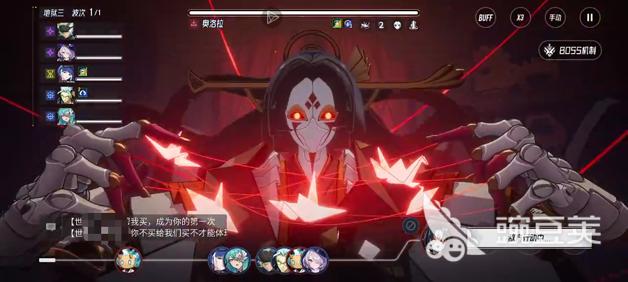 伊瑟奥洛拉怎么打