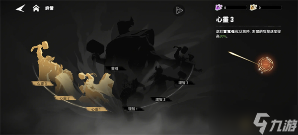 漫威秘法狂潮怎么配队